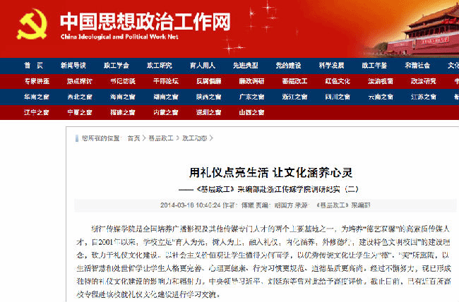 屏幕快照 2014-03-19 下午12.56.43.png