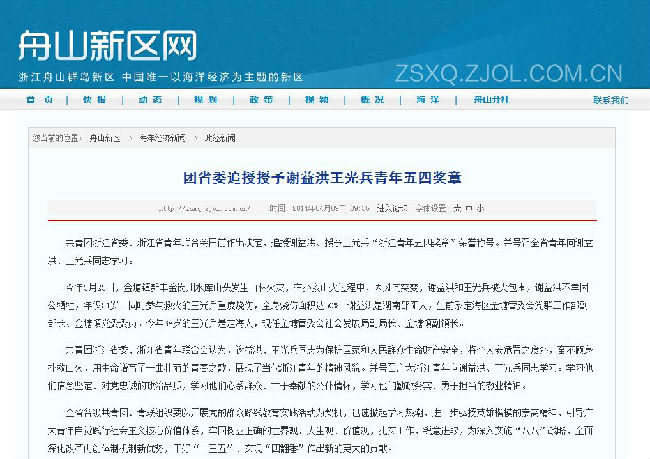 360截图20140416141029888.jpg