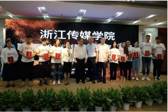 宗庆后、杨立平、汤兆武、杨荣耀共同为第二期“3+1”创业教育实验班学员颁发结业证书