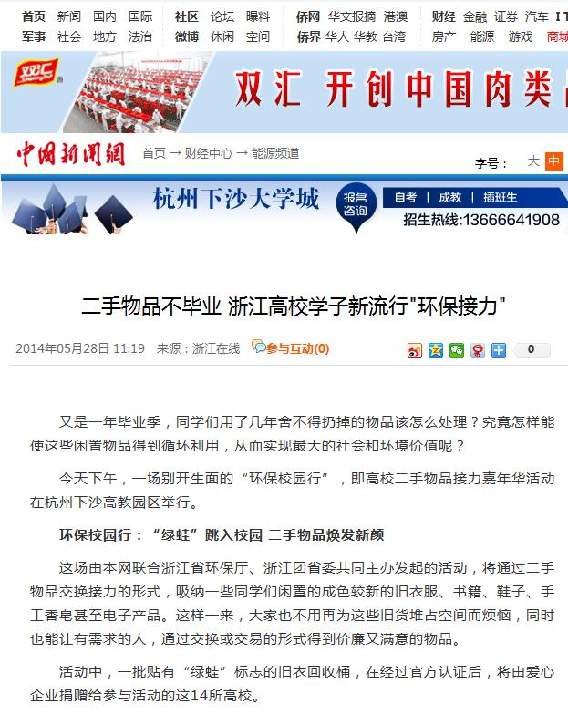 360截图20140528153447684.jpg