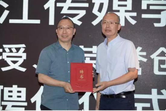 汤兆武为葛继宏颁发聘书