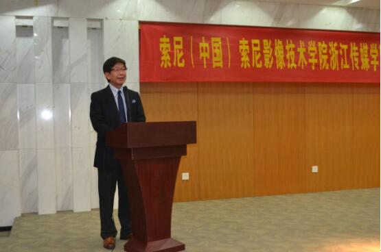 授牌仪式