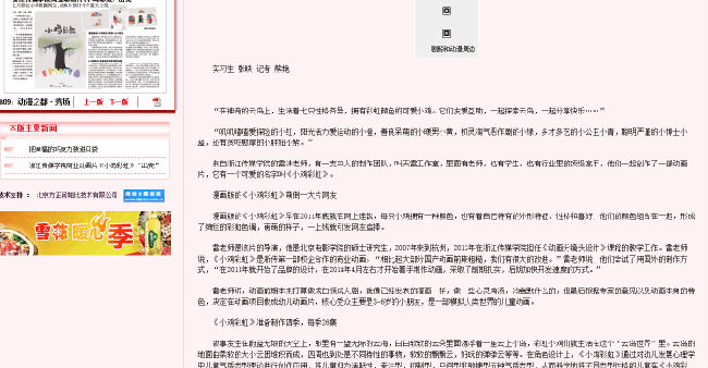 QQ截图20151224182247.png