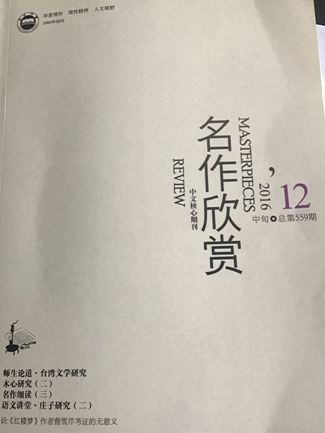 QQ图片20161226090200_副本.jpg