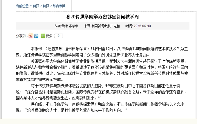 UC截图20160520173941.jpg