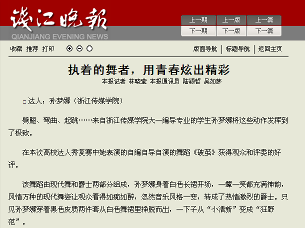 QQ截图20131223105721.png
