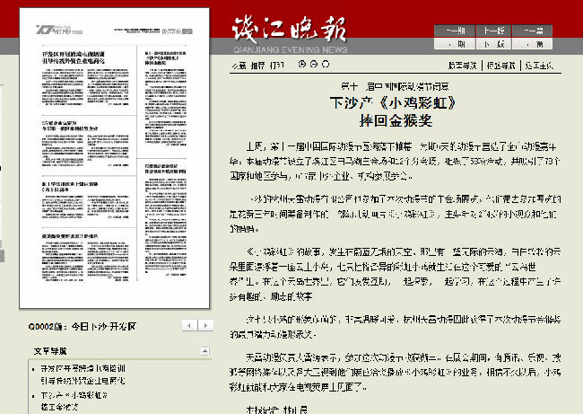 QQ截图20151224172728.png