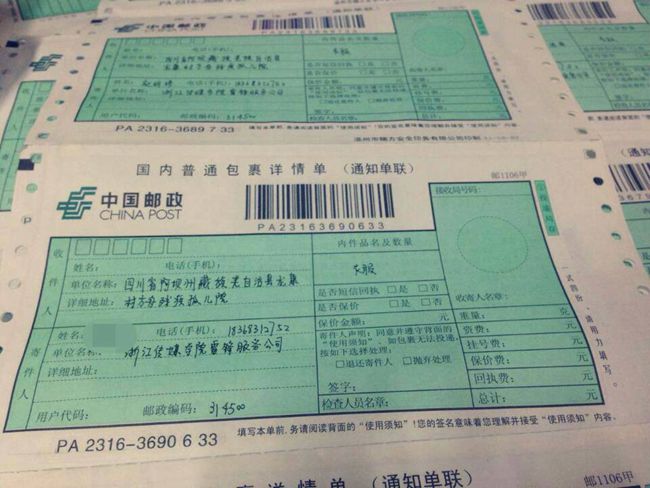 QQ图片20140428132518_副本.jpg