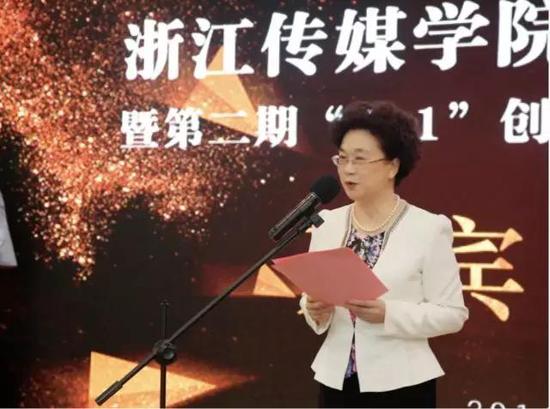 杨立平书记现场致辞