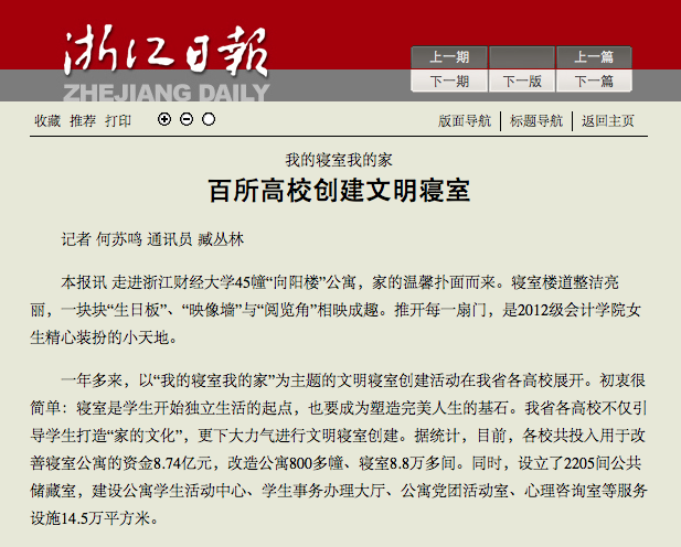 屏幕快照 2014-04-10 上午11.01.42.png