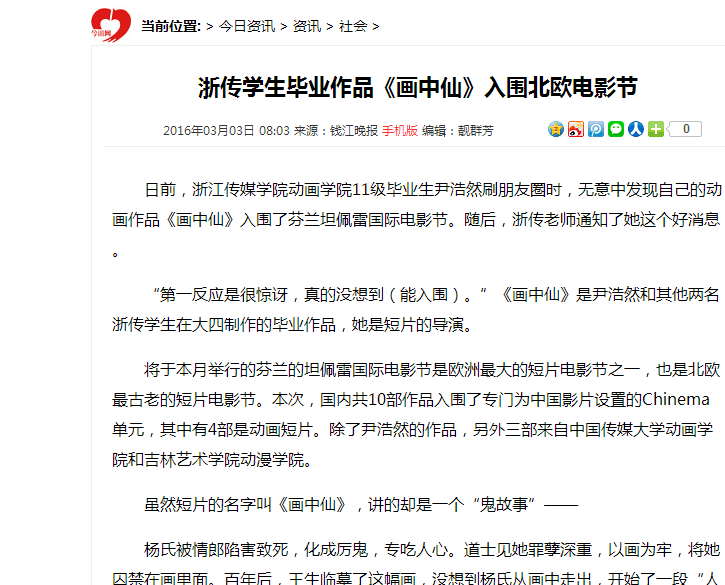 QQ截图20160309162347.png