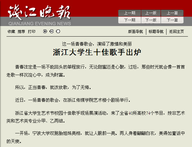 QQ截图20131127092702.png