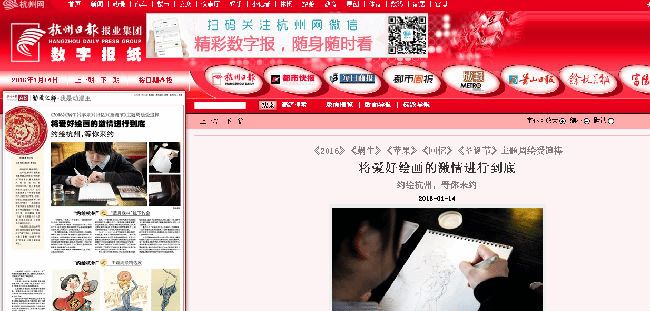 QQ截图20160117164851.png