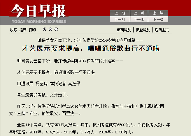 QQ截图20140218103643.png