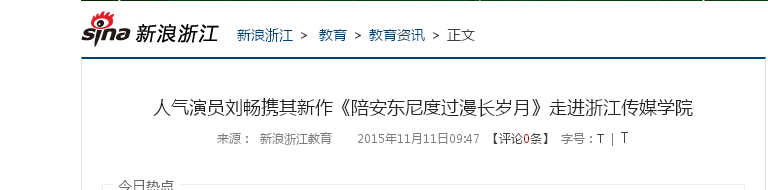 QQ截图20151230143418.png