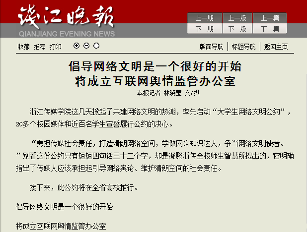 QQ截图20131028104022.png