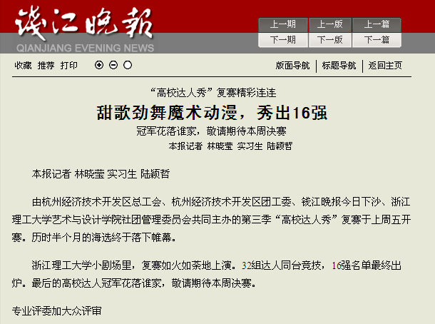 QQ截图20131223110015.png