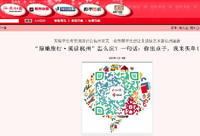 QQ图片20141205135403.jpg