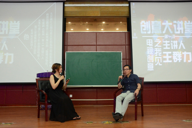 讲座 杨芳 (5).JPG