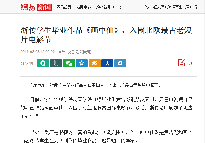 QQ截图20160309162011.png