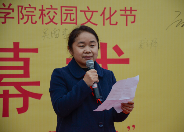 老师讲话.jpg