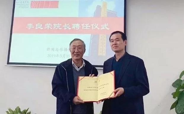 李良荣2.jpg 李良荣2.jpg