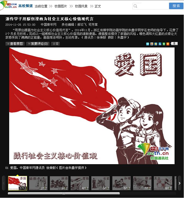 图片12.jpg