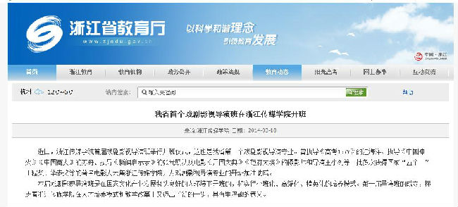 360截图20140416135351414.jpg
