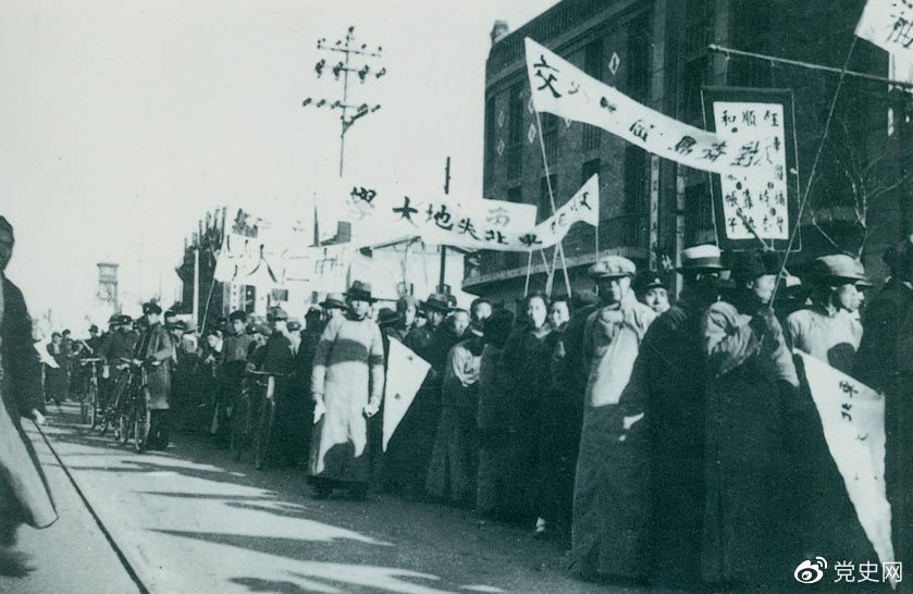 1935年12月9日,中国共产党领导北平学生掀起声势浩大的抗日救亡运动,并迅速波及全国,形成抗日救国的新高潮。图为游行队伍。 1935年12月9日,中国共产党领导北平学生掀起声势浩大的抗日救亡运动,并迅速波及全国,形成抗日救国的新高潮。图为游行队伍。