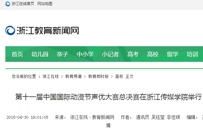 QQ截图20150505125120.png