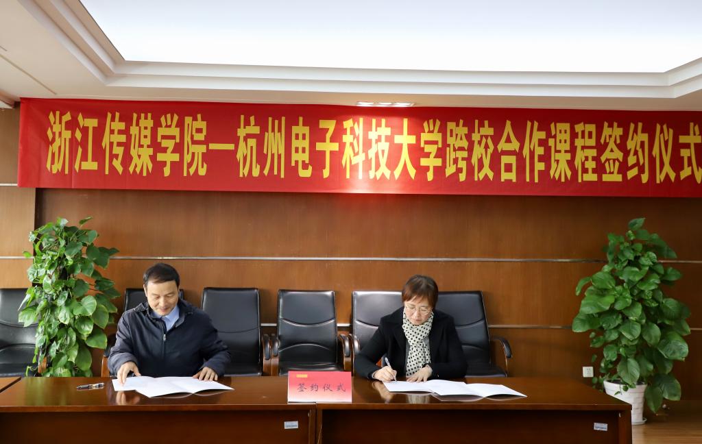http://cmsadmin.cuz.edu.cn:8080/__local/F/ED/B6/F6E68459FA8D0A5EC52C5A26CBF_E4999368_150AE.jpg http://cmsadmin.cuz.edu.cn:8080/__local/F/ED/B6/F6E68459FA8D0A5EC52C5A26CBF_E4999368_150AE.jpg