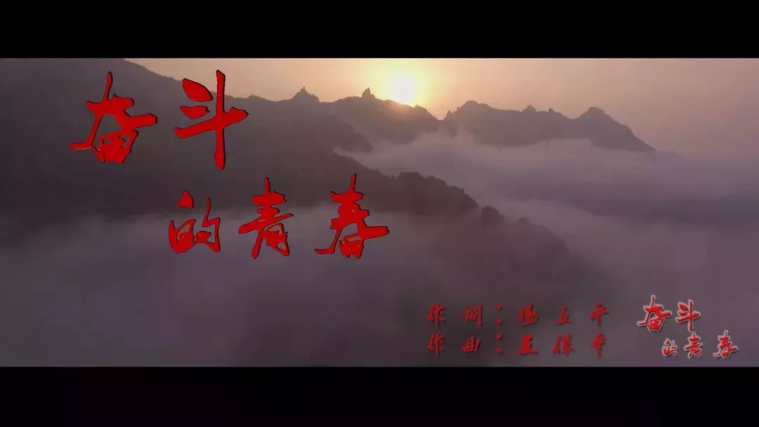都市快报浙传发布原创音乐电视奋斗的青春主创团队大揭秘