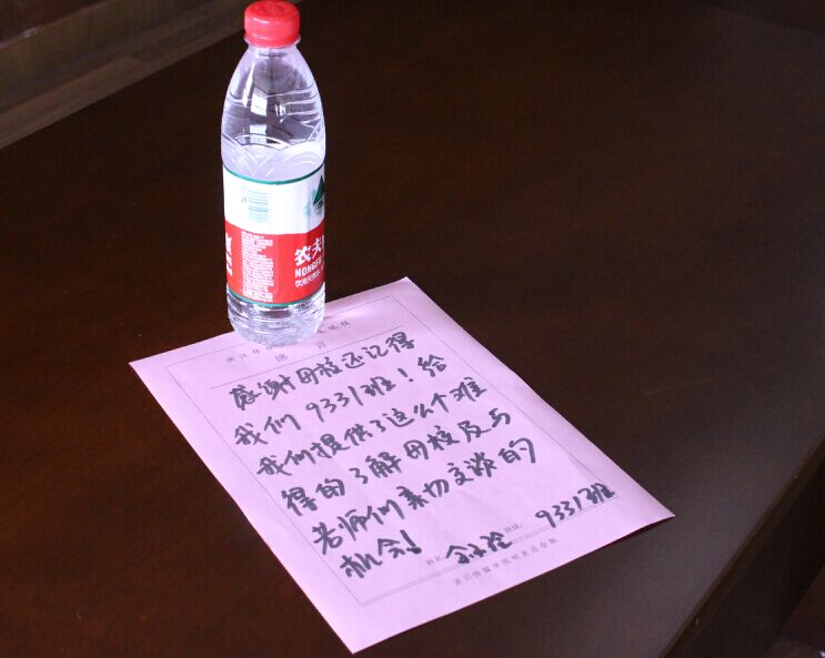 返校感言.jpg